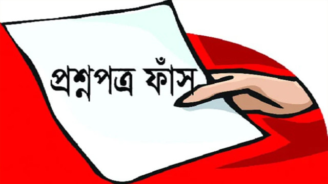 প্রতীকী ছবি