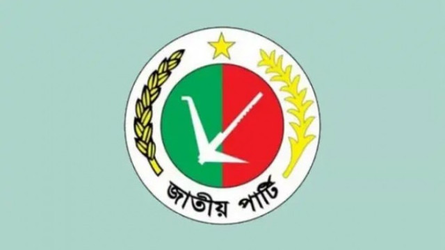 জাতীয় পার্টি