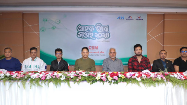 দেশব্যাপী ‘গ্রাহক সেবা সপ্তাহ- ২০২৪’ কার্যক্রমের উদ্বোধনী অনুষ্ঠানে উপস্থিত ওয়ালটন হাই-টেক ইন্ডাস্ট্রিজ পিএলসি’র চেয়ারম্যান এস এম শামছুল আলম, ব্যবস্থাপনা পরিচালক এস এম মাহবুবুল আলমসহ অন্য অতিথিগণ।