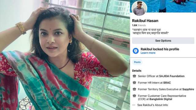 ছবি : সংগৃহীত