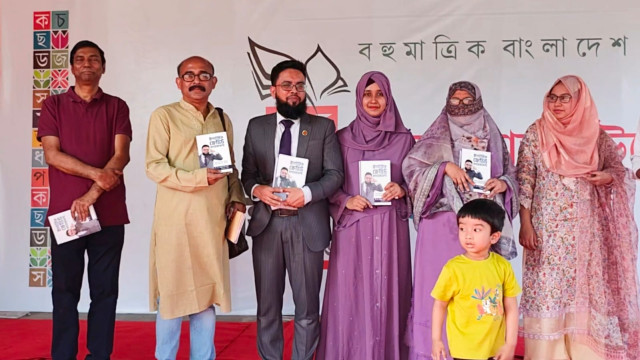 বইমেলায় উন্মোচিত হলো টি. এম. আবদুল্লাহ-আল-ফুয়াদের ‘স্ট্র্যাটেজিক ক্রেডিট ম্যানেজমেন্ট’