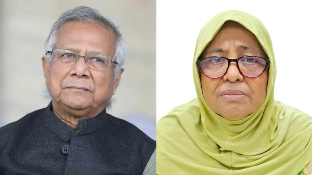 ছবি : সংগৃহীত