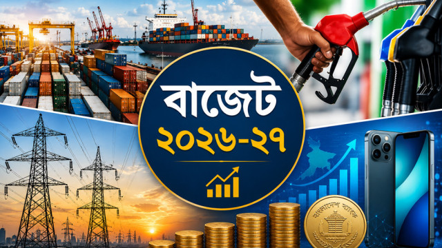 ছবি : এআই